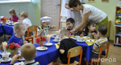 В Кирове планируют возвести детский сад на 220 мест с бассейном